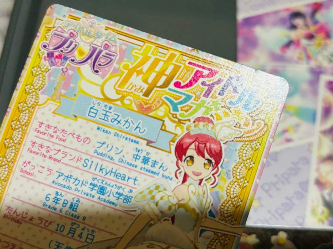 R*H様 プリパラ台湾版 版権絵 白玉みかん チームスーパーサイリウム