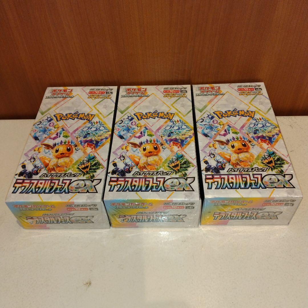 ウィクロスマユプレイマット争奪戦 優勝景品【未開封】