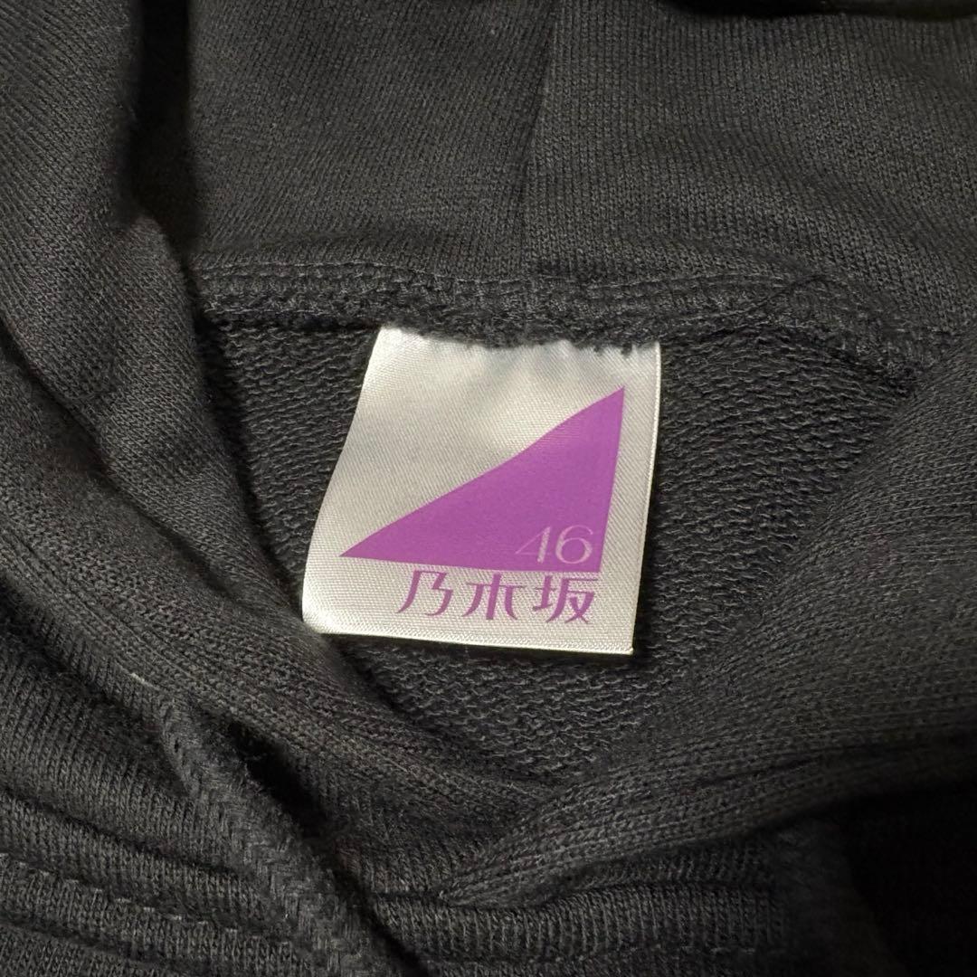 頑*a様 与田祐希 直筆サイン入りパーカー 『全部 夢のまま』 乃木坂46