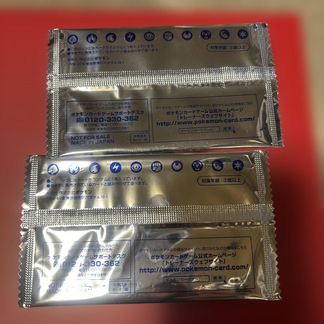 ★ ポケモンカード　マクドナルド　メロエッタ　未開封　2個セット