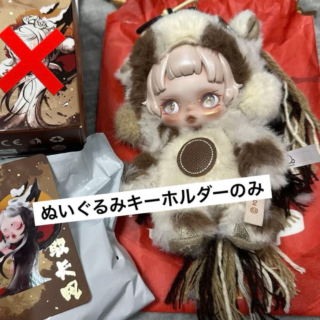 スカルパンダ　フィギュア　馬力全開