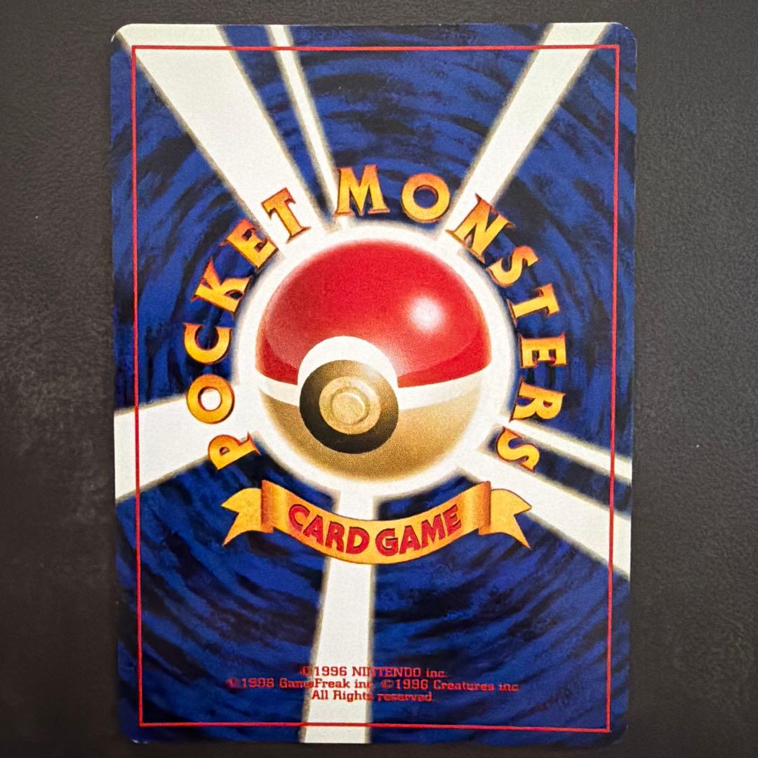 ポケモンカード 旧裏 まとめ売り6枚セット