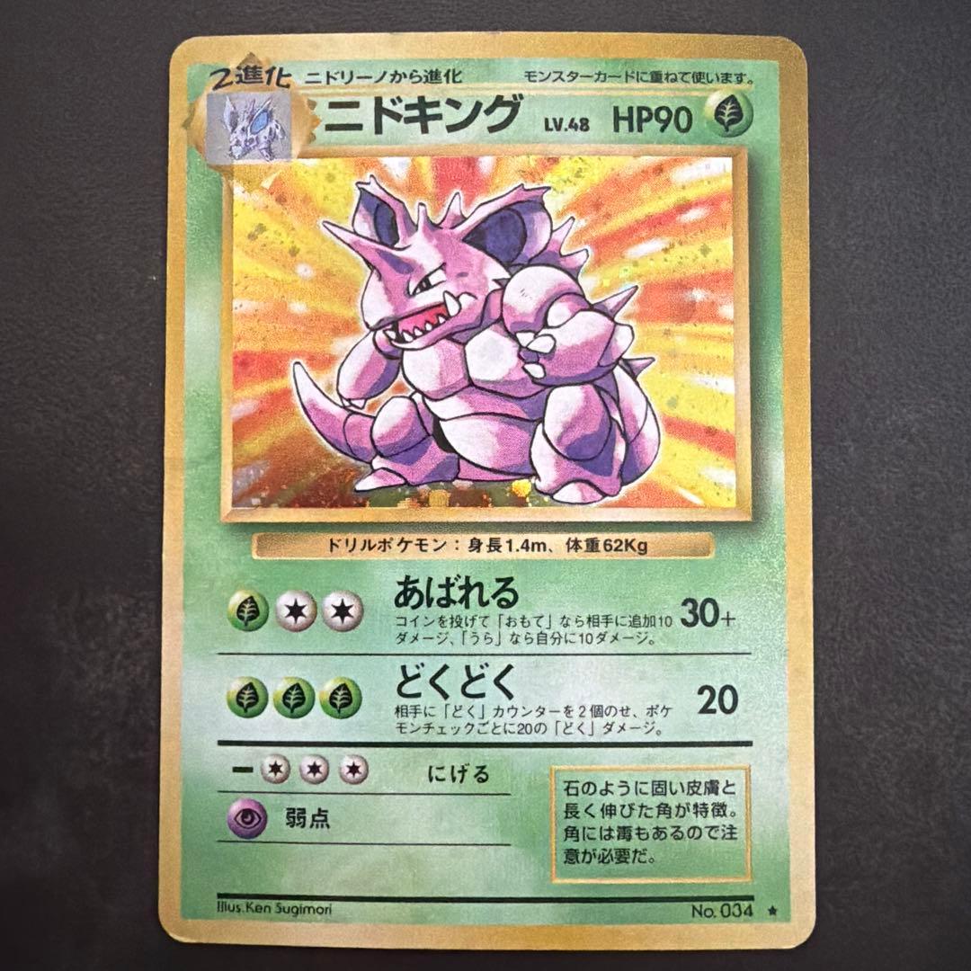 ポケモンカード 旧裏 まとめ売り6枚セット