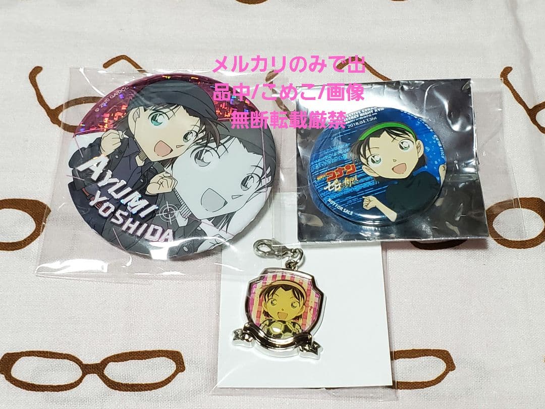 名探偵コナン　吉田歩美　セット 吉田歩美 アクリルスタンド ポストカード 4点セット 名探偵コナン