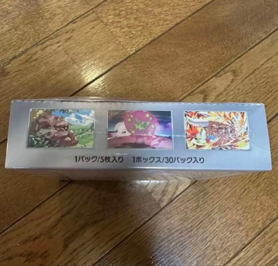 熱風のアリーナ　1BOX シュリンク付き