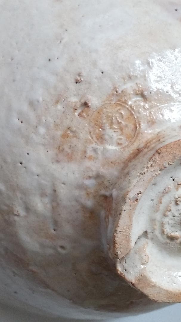 宗流庵 渡辺栄泉 萩茶碗 茶道具 茶器 抹茶碗 平茶碗 共箱 栞 美品 です。