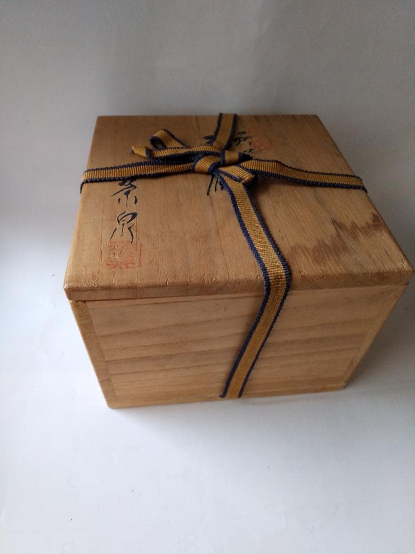 宗流庵 渡辺栄泉 萩茶碗 茶道具 茶器 抹茶碗 平茶碗 共箱 栞 美品 です。