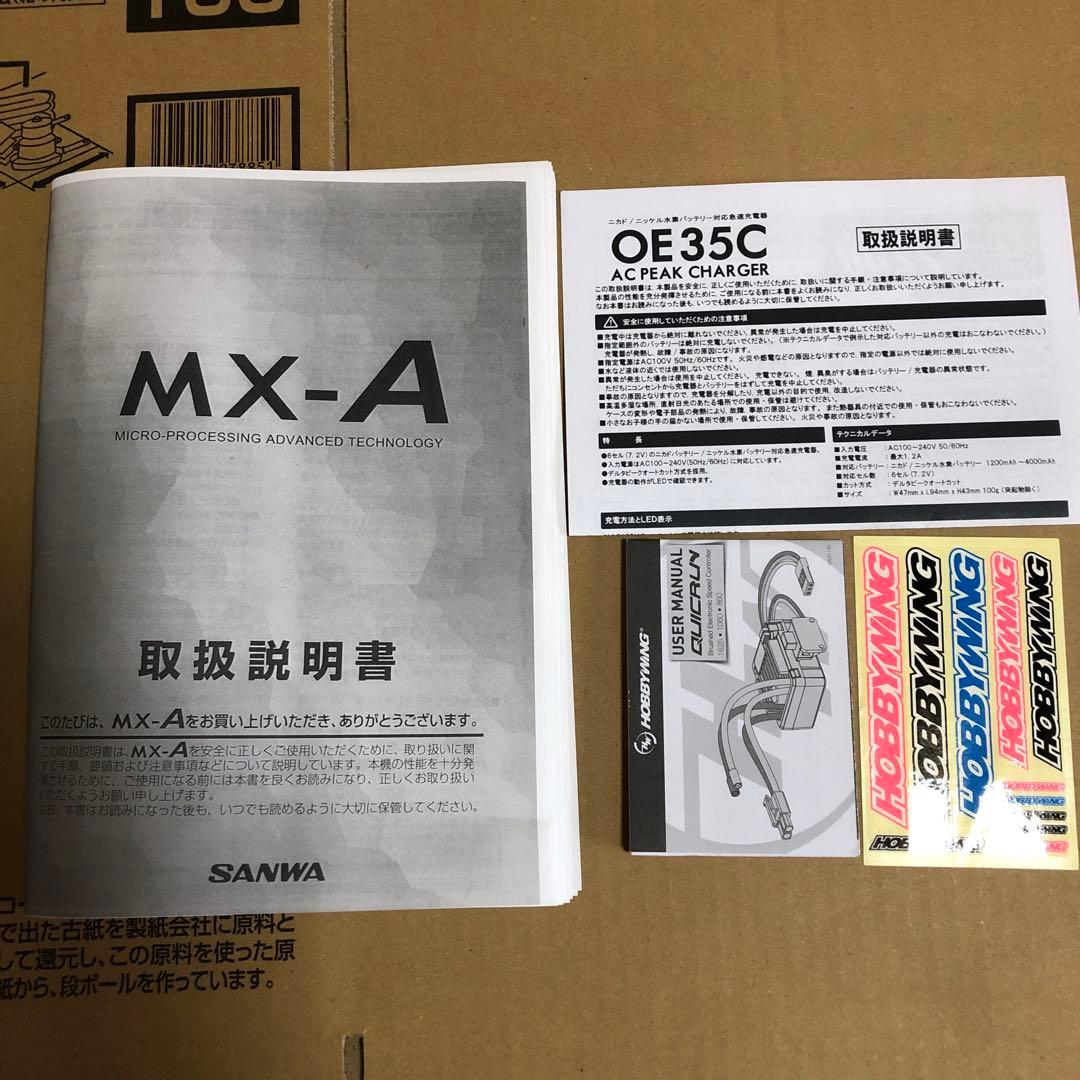 サンワ プロポ MX-A フルセット、ホビーウイング クイックラン 1060