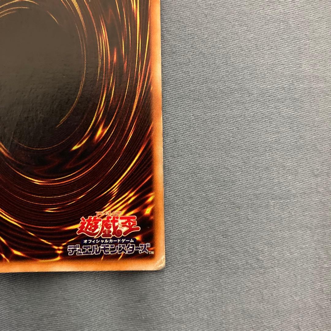 【激レア】ホーリーナイトドラゴン　初期