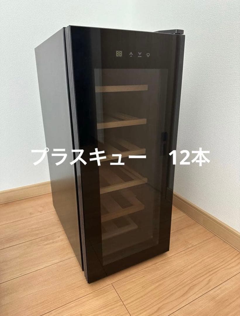 ワインセラー 12本 PlusQ プラスキュー ペルチェ BWC-012P - メルカリ
