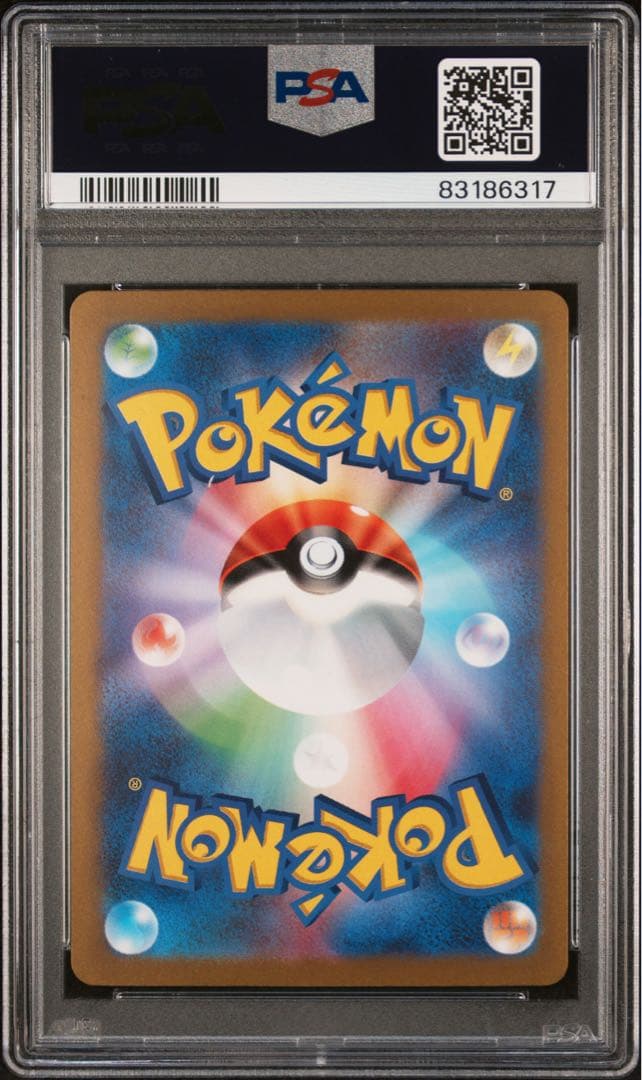 ポケモンカード　横浜記念デッキピカチュウex プロモ　PSA10