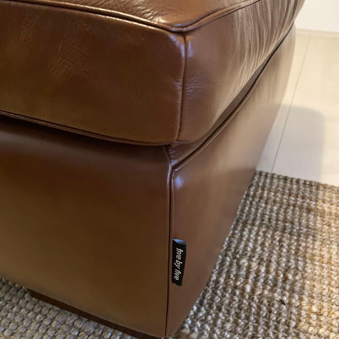 アクタス five by five レザーオットマン