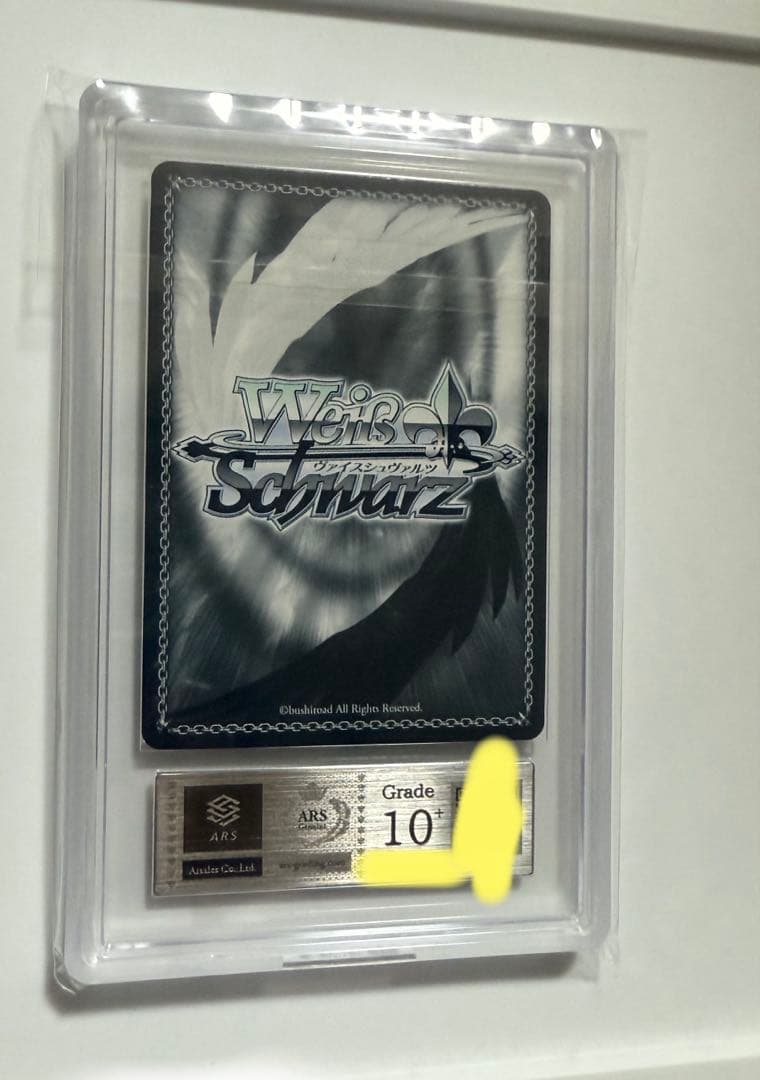 【ARS10+】伊吹　ヴァイスシュヴァルツ