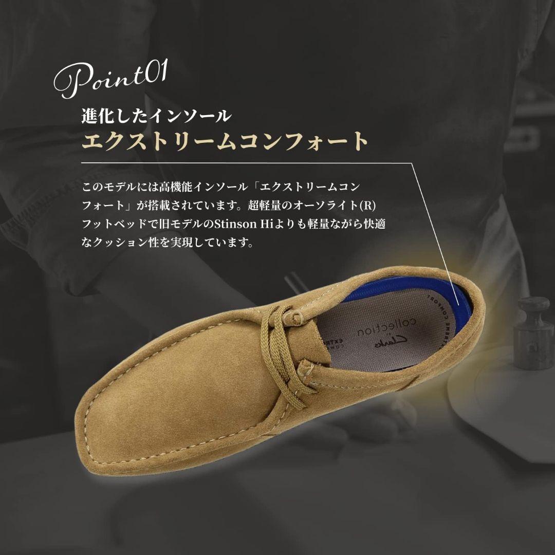 【 Clarks レザーシューズ✨】 ワラビー モカシン ブラウン 25.5cm