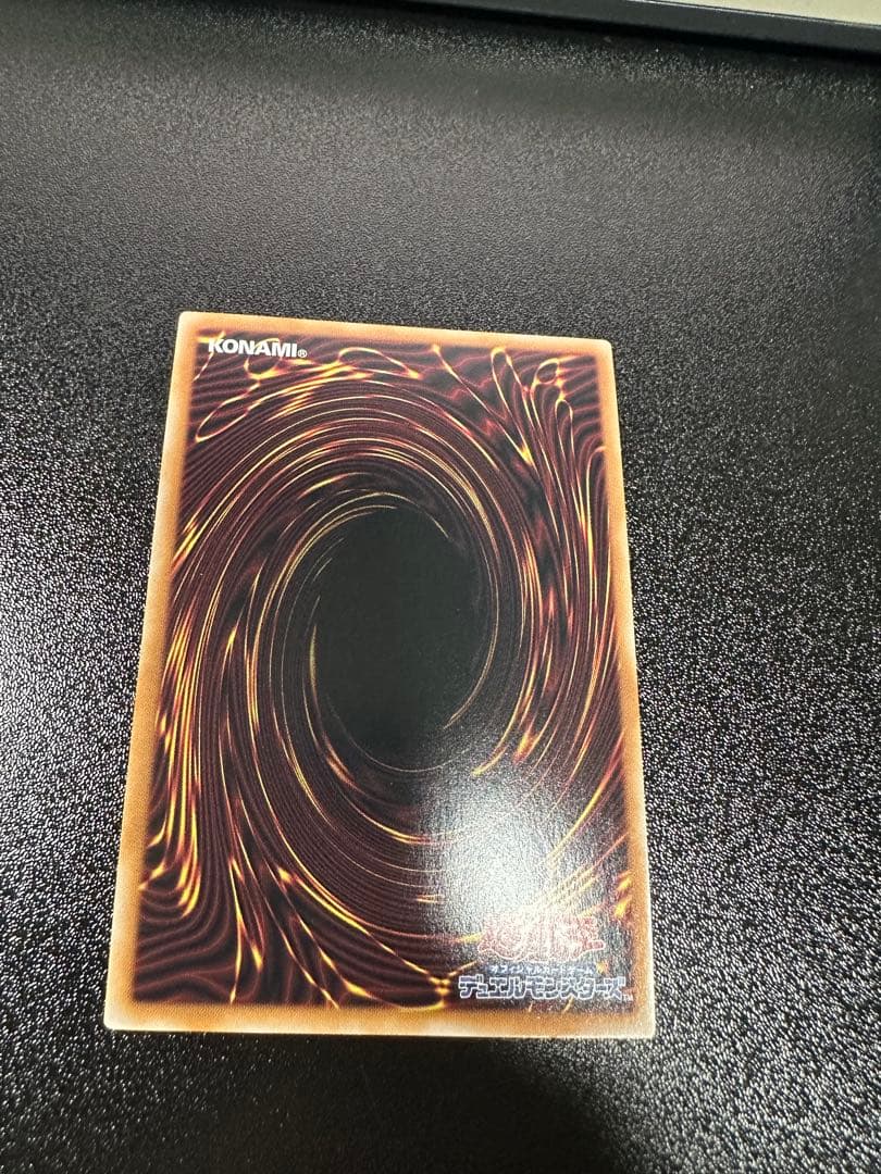 No.107 銀河眼の時空竜 25th 絵違い