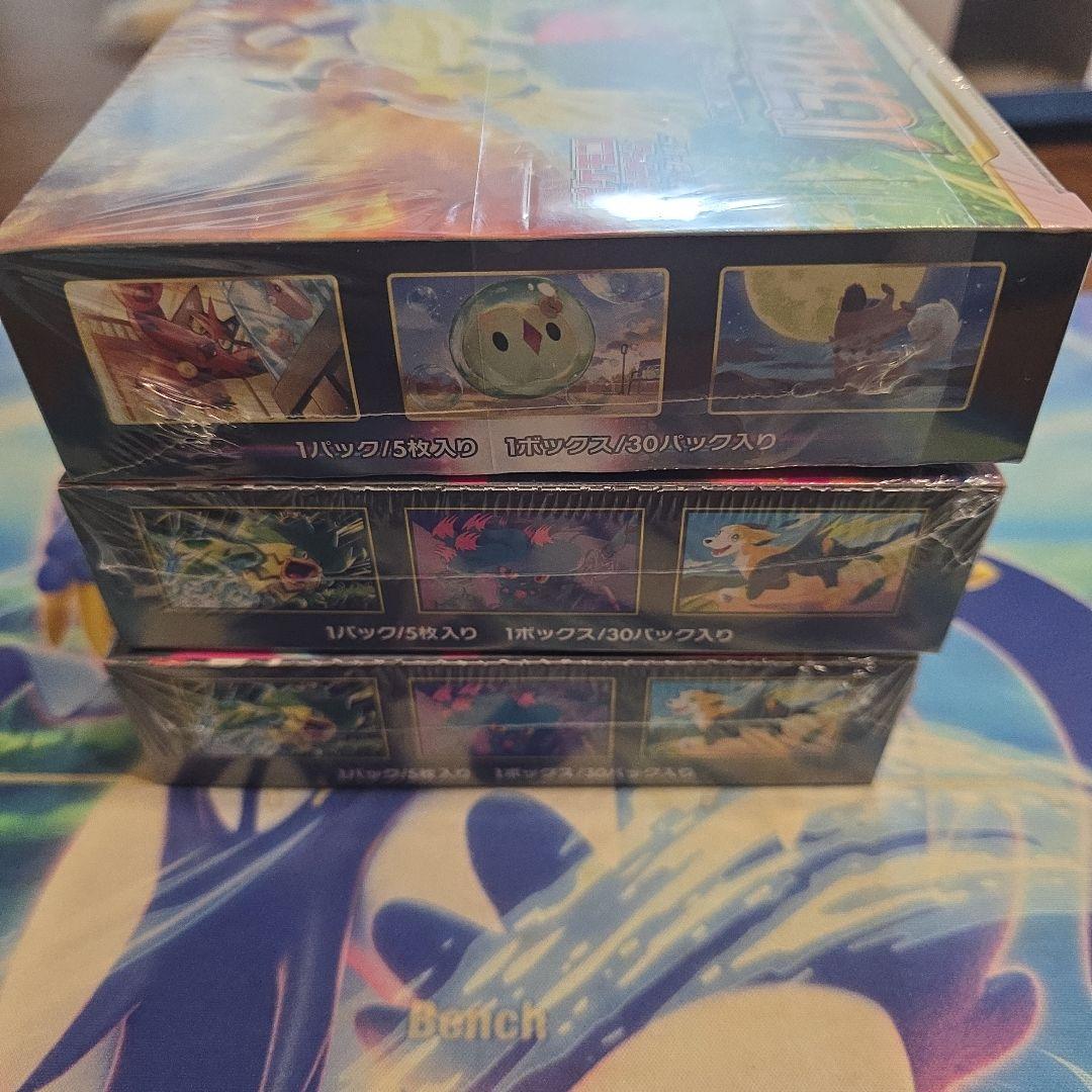 ポケモンカードインフェルノX & パラダイムトリガーボックス未開封シュリンク付き