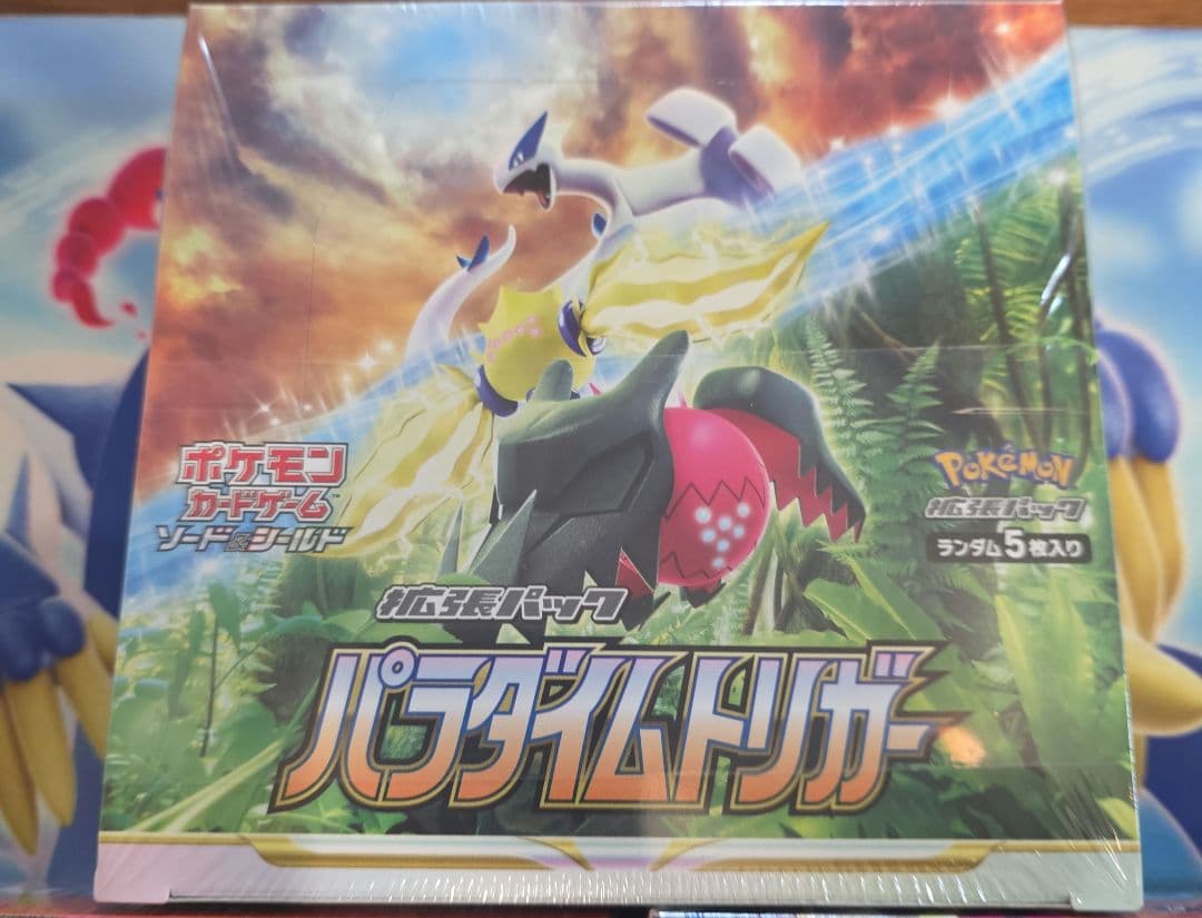 ポケモンカードインフェルノX & パラダイムトリガーボックス未開封シュリンク付き