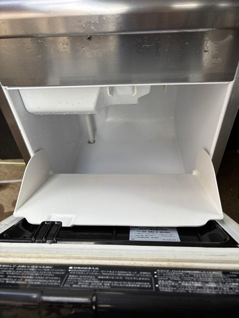 【美品】ホシザキ製　製氷機　IM-25M 2013年製