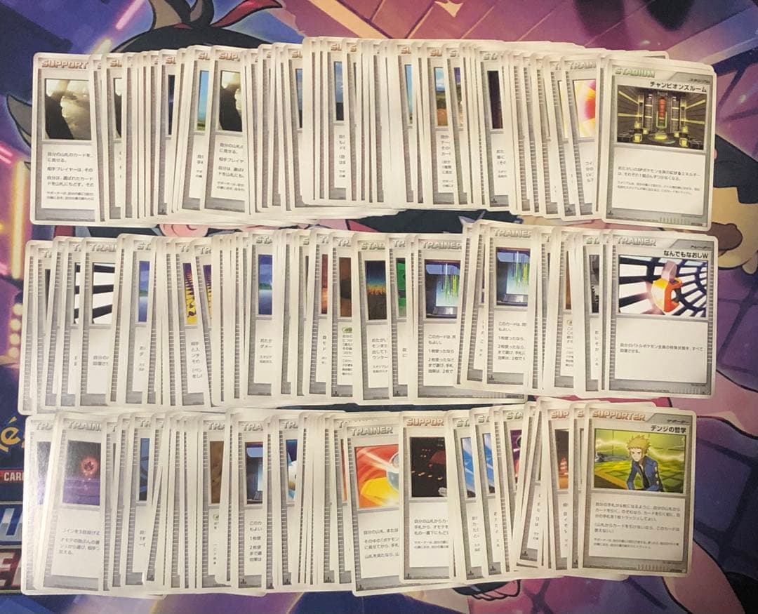 ポケモンカード　ADV・PCG・DP・PT ノーマル　まとめ売り　700枚