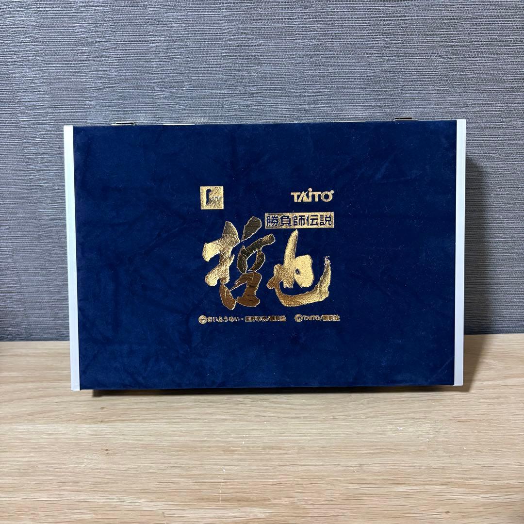 激レア　非売品　勝負師伝説　哲也　麻雀牌 激レア 非売品 勝負師伝説 哲也 麻雀牌 【公式通販】