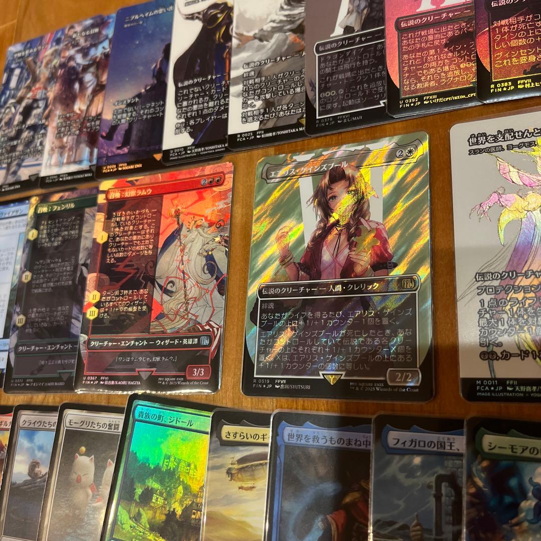 MTG FF コレブ まとめ売り エアリス サージfoil 皇帝foilなど - メルカリ