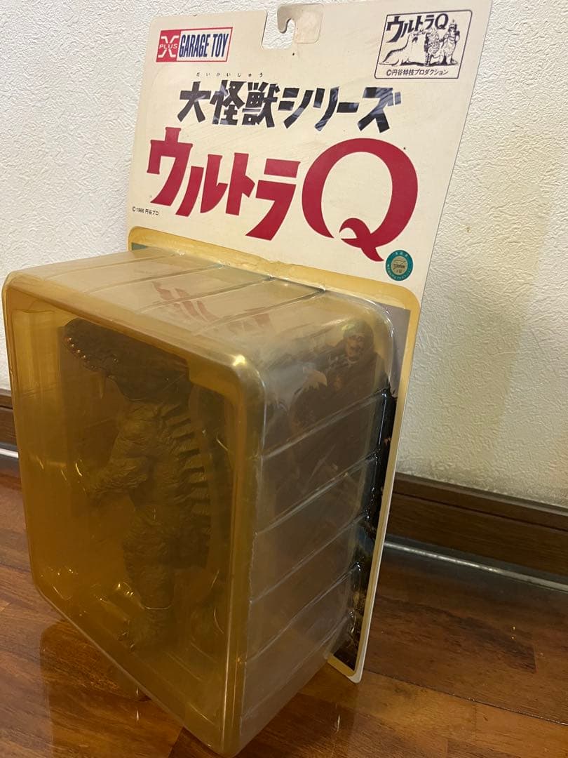 X-PLUS 大怪獣シリーズ ウルトラQ 地底怪獣 パゴス カラー版 未開封品