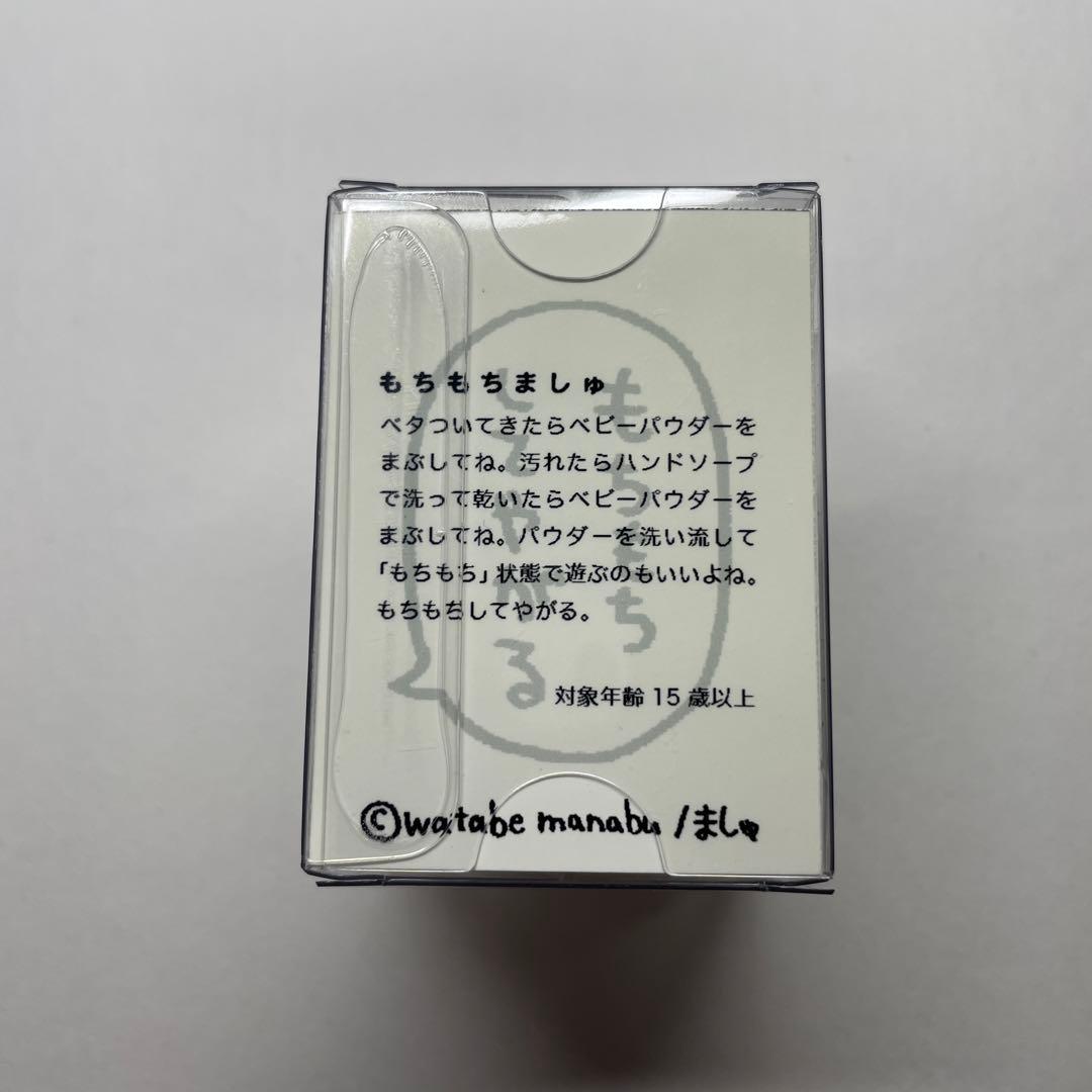 もにまるず もちもちましゅ 腹割 moni moni ANIMALS - メルカリ