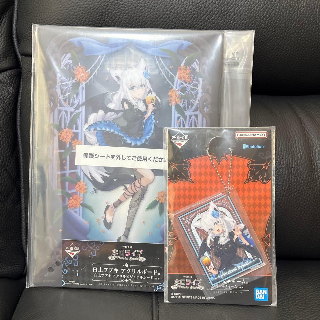 一番くじ ホロライブ ～Villain Style～ 白上フブキ まとめ売り - メルカリ