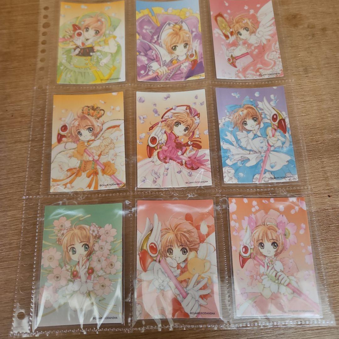 さ*ら様 カードキャプターさくら　原作版　クロウカード編　全118種類フルコンプ