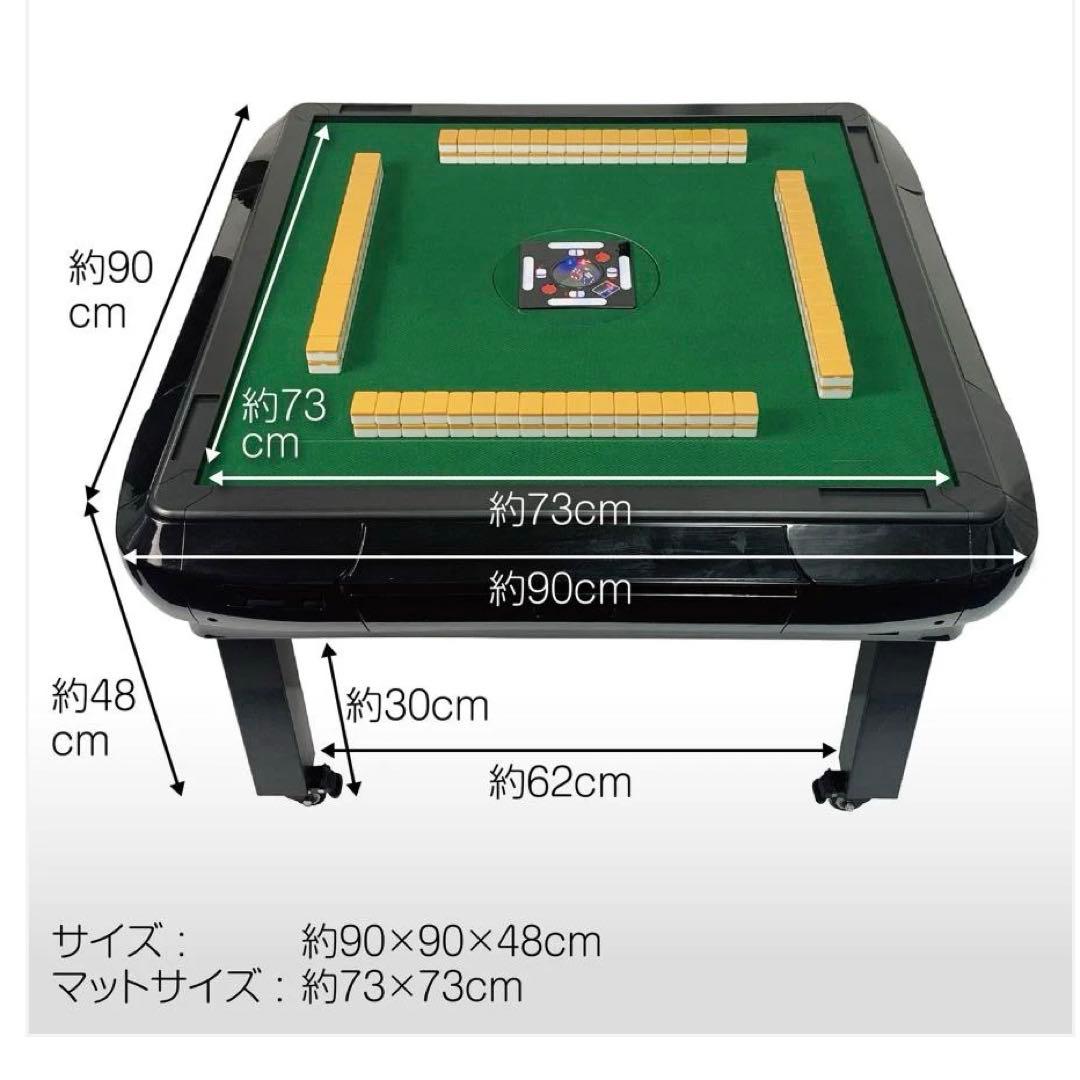 2146全自動座卓 33マット ブラック90✖︎90✖︎48 USB充電ケーブル