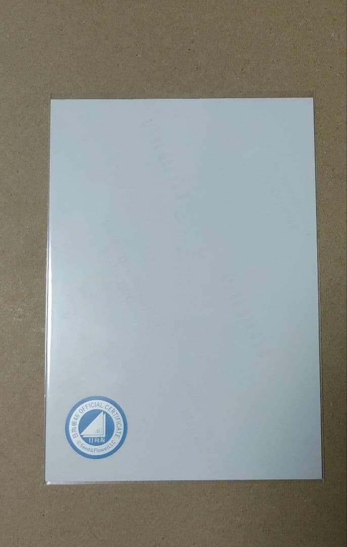 齊藤京子 サイン入り写真