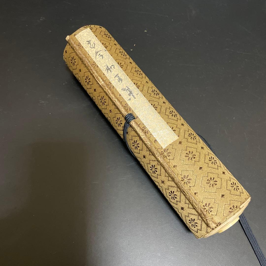 時代物 古今和歌集 巻物 掛け軸 工芸品