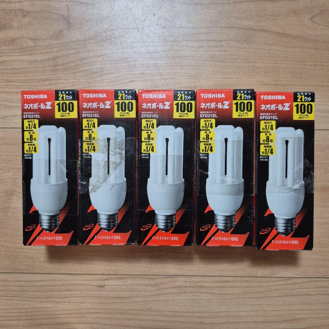 東芝ライテック EFD21EL ネオボールZ 電球100ワットタイプ 5個セット
