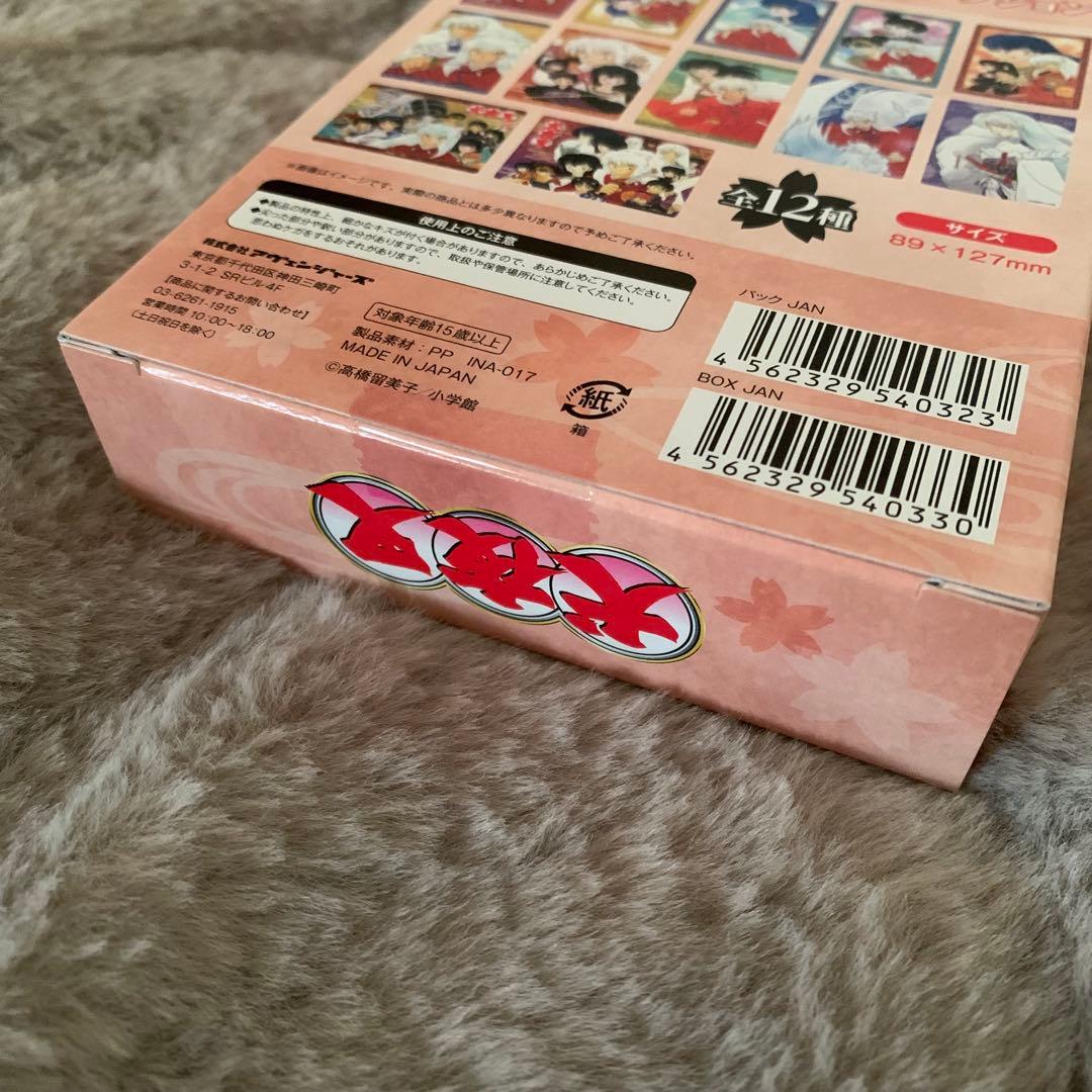 犬夜叉 殺生丸 一番くじ くじメイト 楽天コレクション アクリル