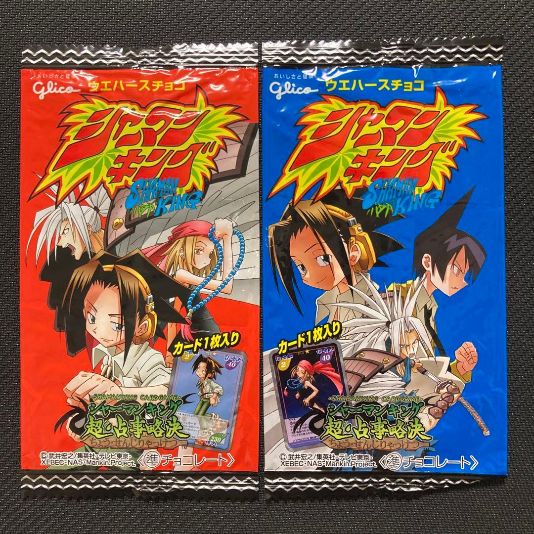 シャーマンキング カード ウエハース グリコ 空袋4枚セット - メルカリ