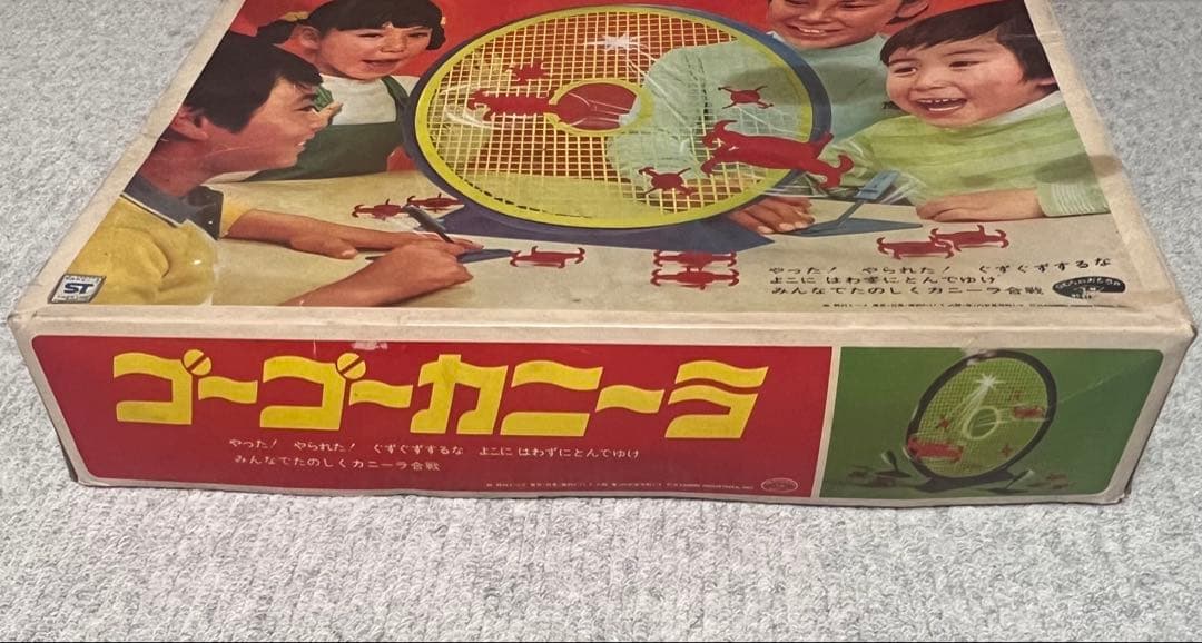 ゴーゴーカニーラ　野村トーイ