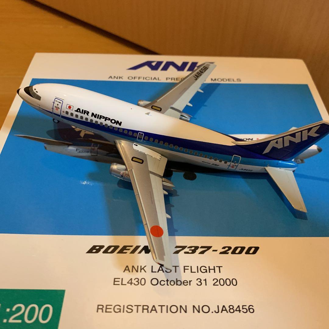 全日空商事 1/200 ANK B737-200 飛行機模型 - メルカリ