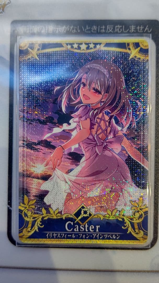 FGOアーケード イリヤ 最終再臨 フェイタル