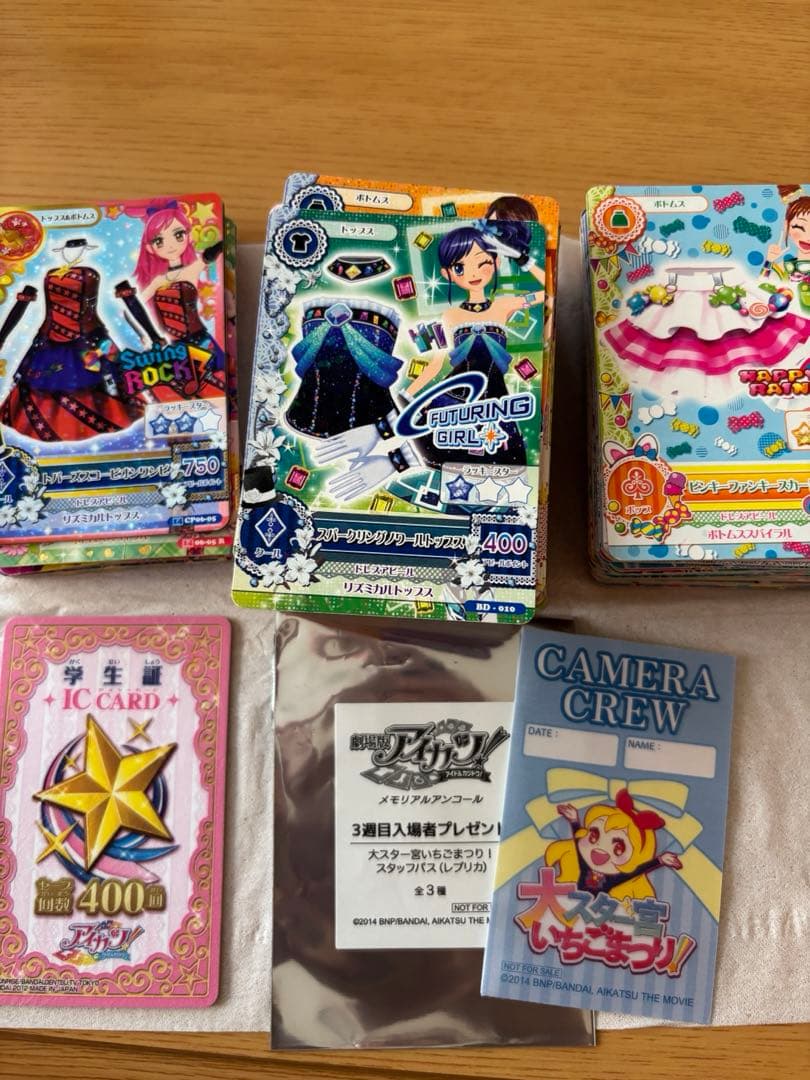 8/23まで出品】アイカツカード 約800枚まとめ売り(CPも10枚