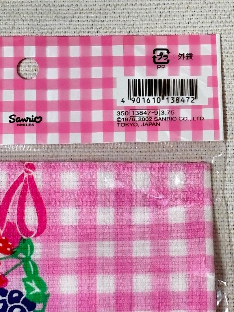 希少 ハローキティ✨フルーツ柄 ノート メモ帳 布巾 4点セット新品未