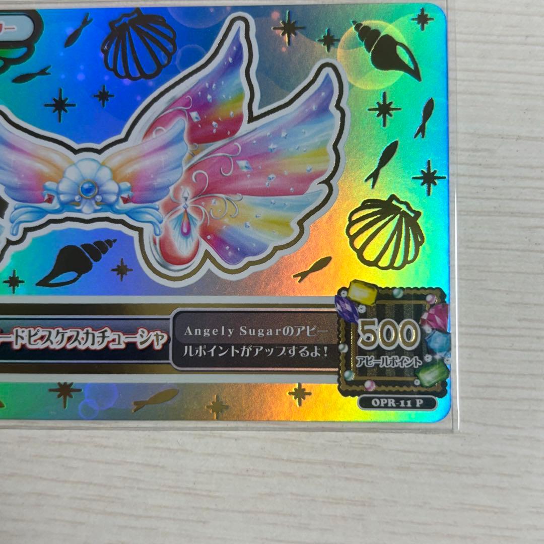 相*原様 アイカツ！カード プレミアム大量 まとめ売り 約100枚 Amazon