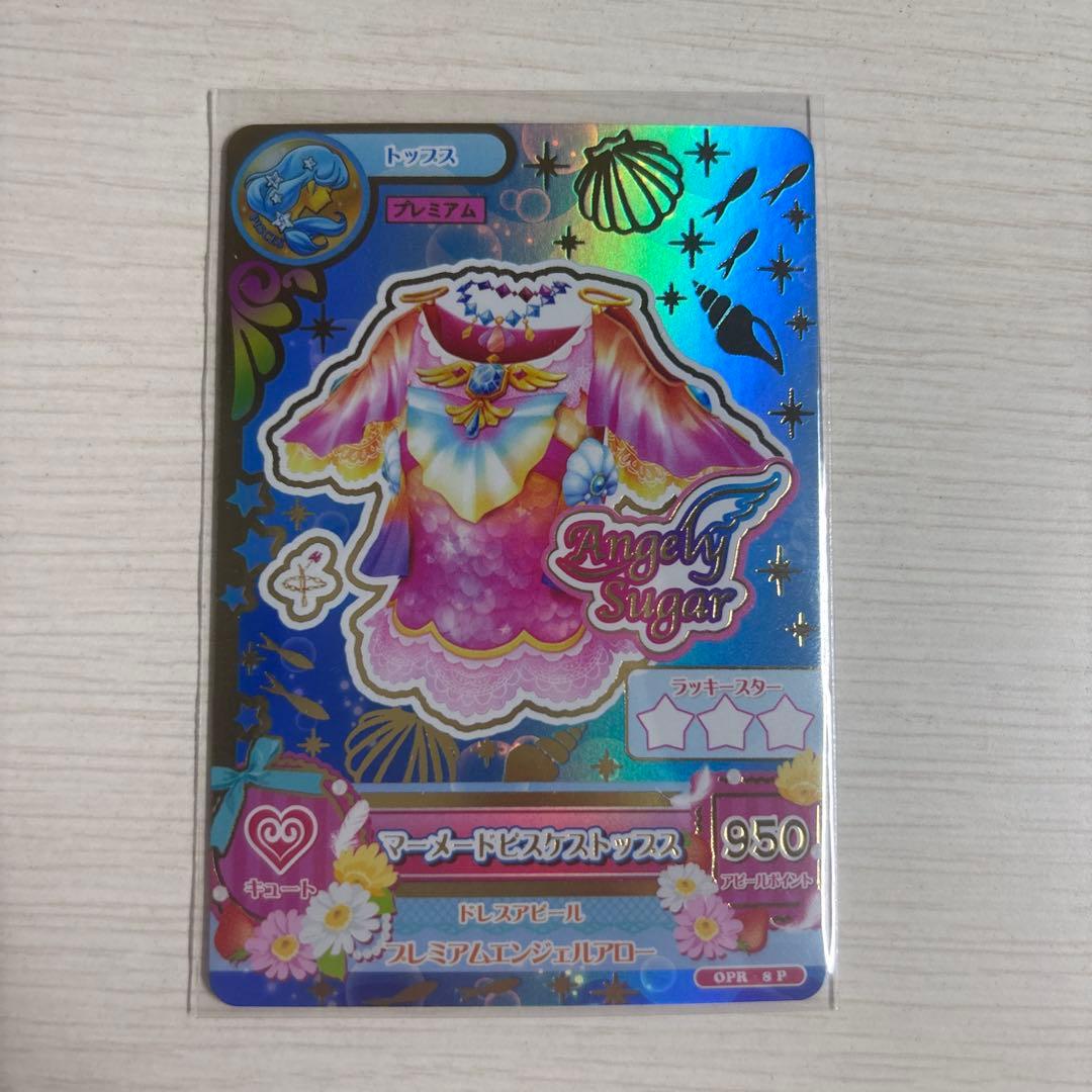 アイカツ！ 星座ドレス ルーレット マーメードピスケス 星宮いちご