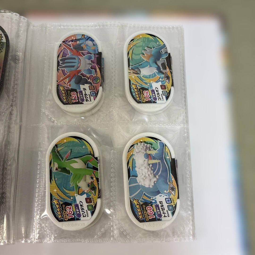 ポケモンメザスタ　メダル　ファイル　ダイマックスバンドのセット