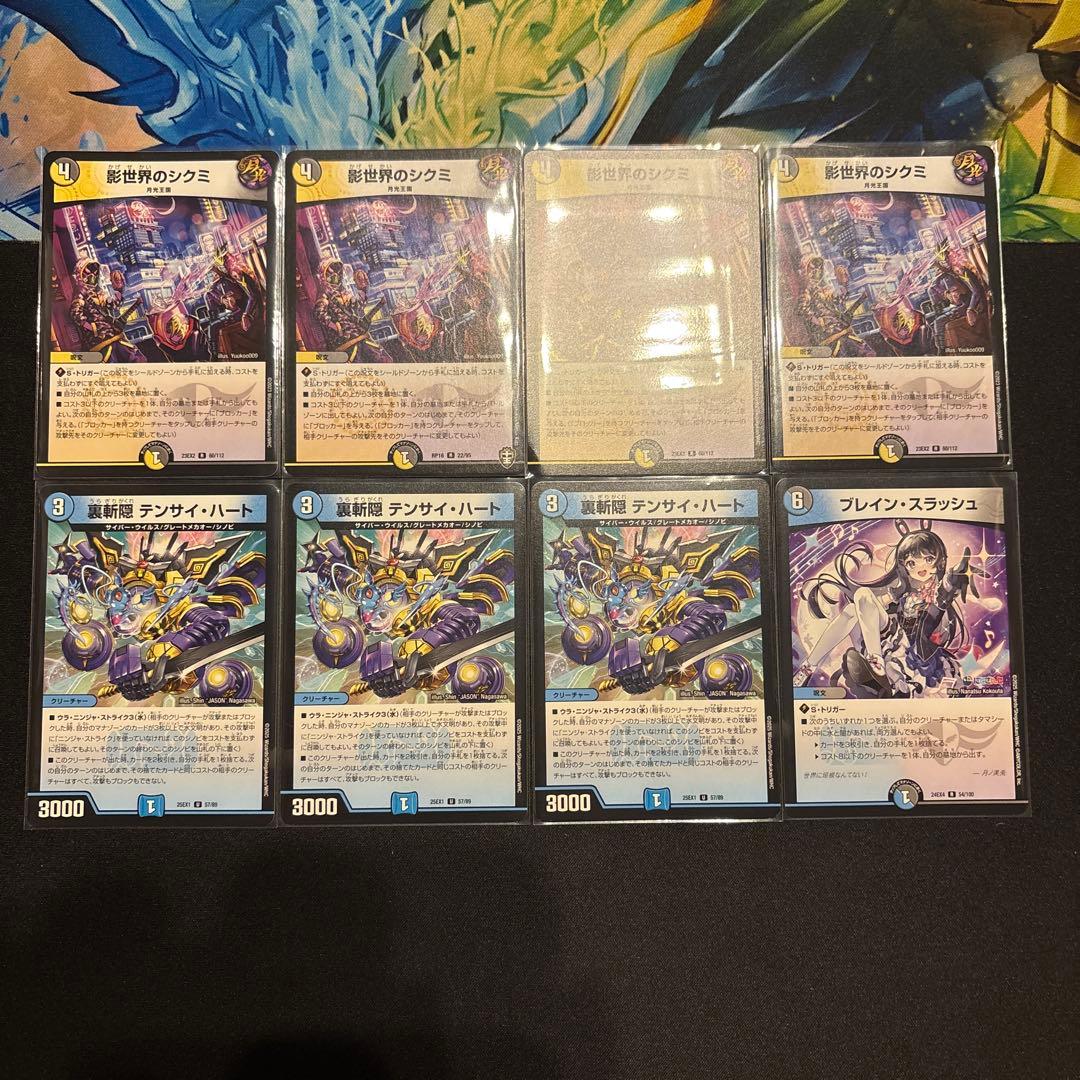 4cゼーロ デッキ ①