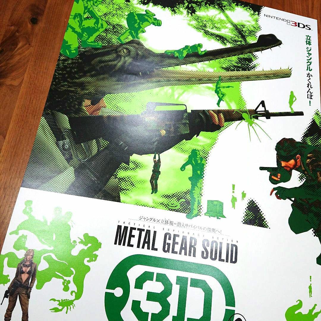 METAL GEAR SOLID 3 3DS 両面 B2ポスター メタルギア3
