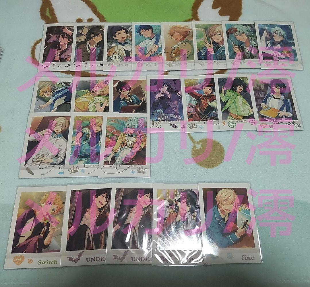 あんスタ 紙類 まとめ売り - メルカリ