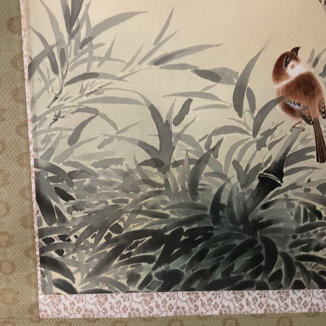 森本白蝶筆 花鳥画 絹本 彩色画 【竹に雀図 】 肉筆画 軸先紫檀