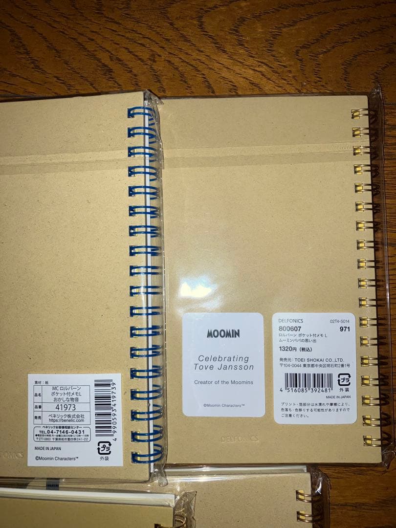 は*り様 Rollbahn ポケット付メモ L ムーミン柄 4種｜2026年