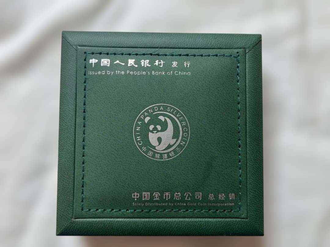 化粧箱・保証書・カプセル付 2020年 (新品) 中国パンダ銀貨 30グラム