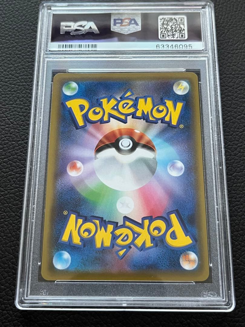 メイ SR SM11b ドリームリーグ 067/049 PSA10